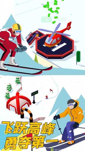 雪地酷跑游戏攻略