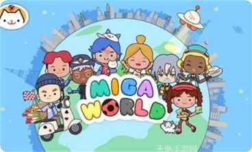 米加小镇邮局更新内容