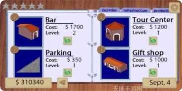 恐龙公园之星下载地址