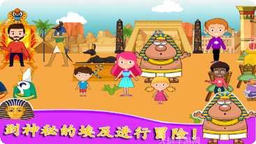 公主的魔法小家更新内容