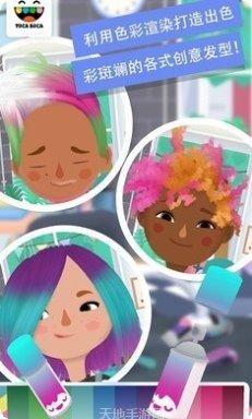 托卡生活童话模拟经营