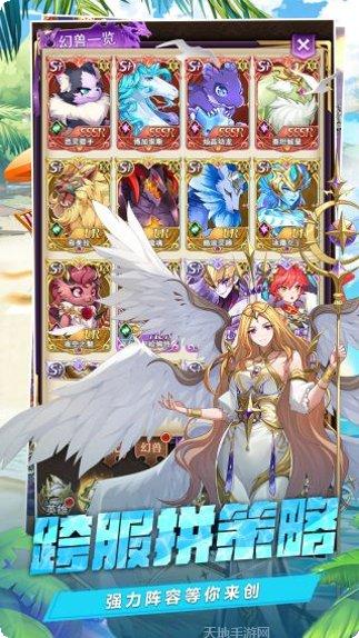 光之圣境放置次元H5攻略