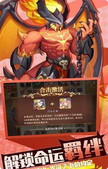 光之圣境放置次元H5角色推荐