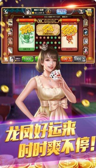 小博棋牌游戏下载