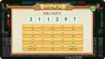 来来家乡棋牌更新