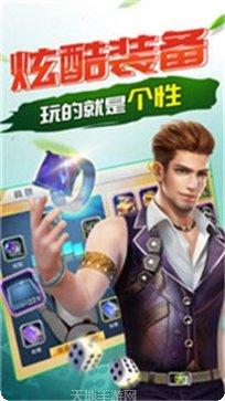 来来家乡棋牌比赛