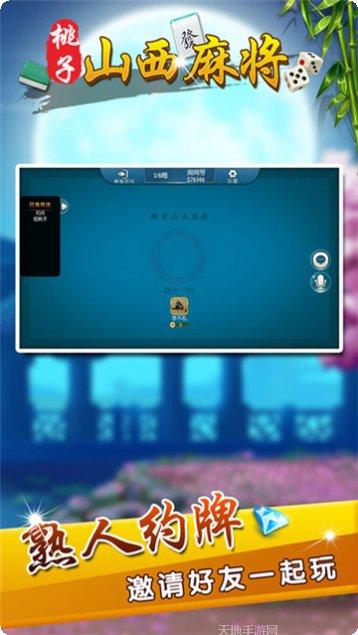 友好娱乐游戏攻略