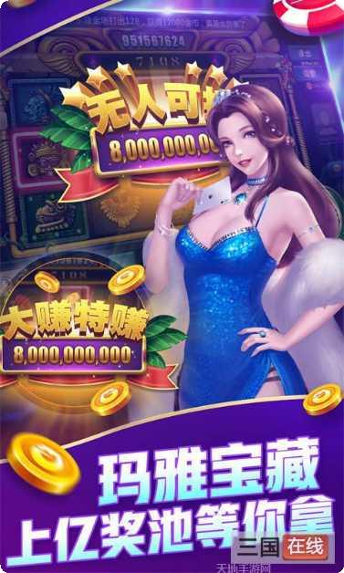 友好娱乐最新版本