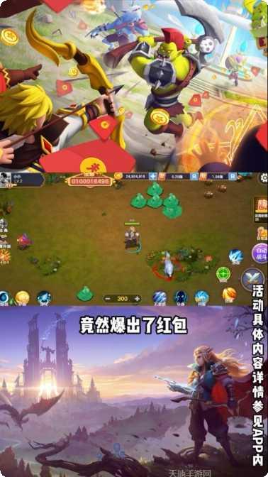 夺宝大作战攻略