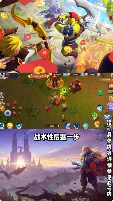 夺宝大作战最新版本