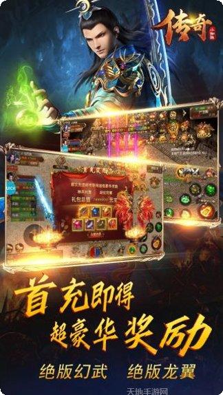 传奇小蜘蛛元宝版激活码