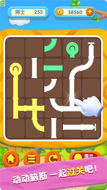 宝宝开心农场游戏下载