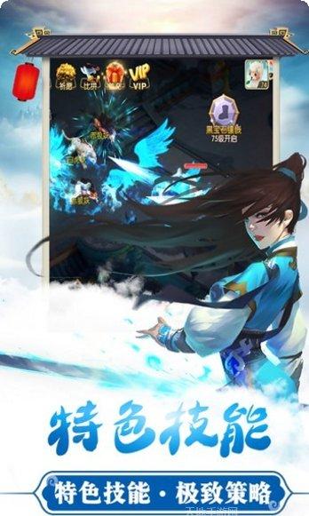 仙语奇缘星耀版礼包