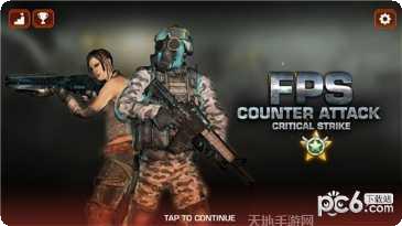 FPS猎鹿枪手游戏下载