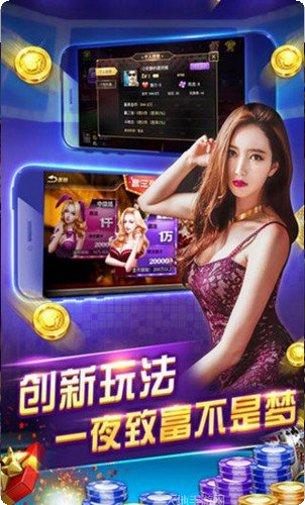 土豪牛牛游戏攻略