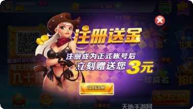 土豪牛牛最新版本