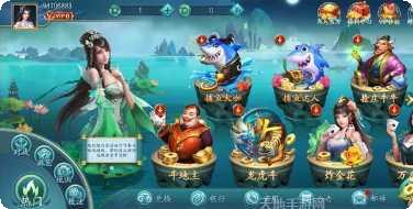 金牛座棋牌安卓版