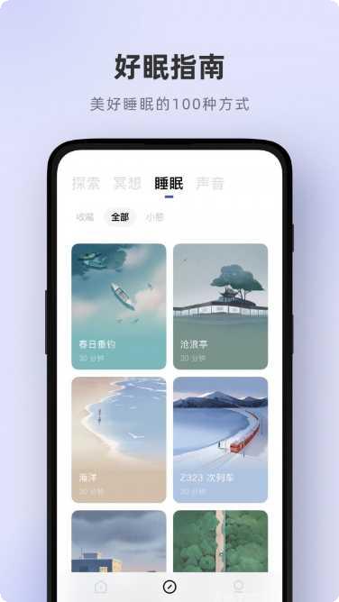 潮汐之火最新版本