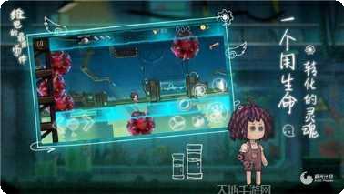 维恩的最后零件玩法介绍