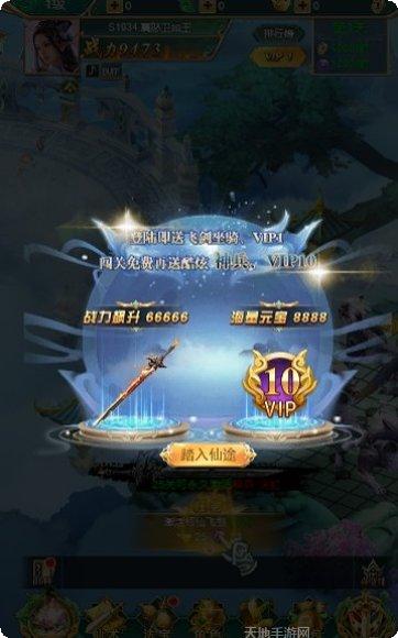 江湖英雄棋牌游戏下载