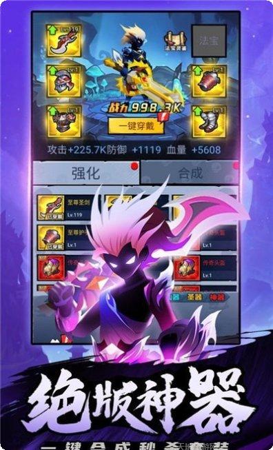 海底大猎杀2游戏攻略