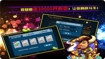 茶苑斗牛银子版ios