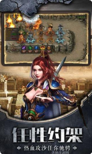 传奇盛世2游戏攻略