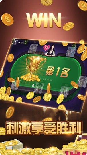 蓝顶棋牌游戏下载