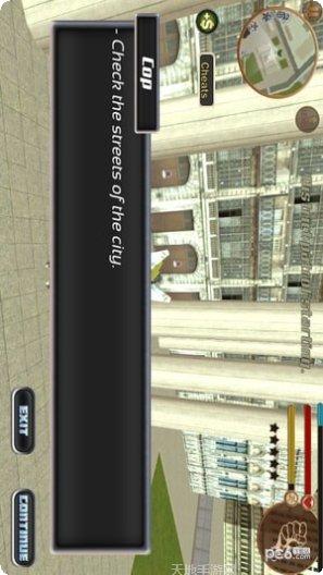 我的机械心游戏攻略