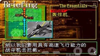 三角洲空军部队2最新版本