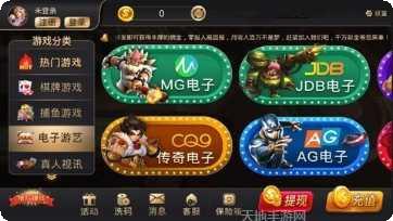 167游戏社区讨论