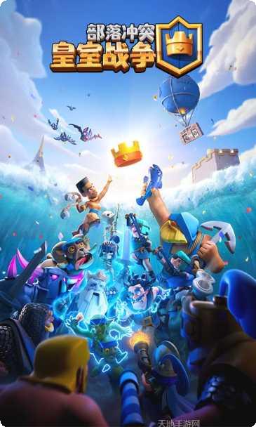 Clash of Kings联盟