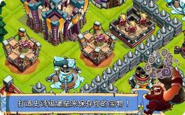 战斗英雄人最新版本下载