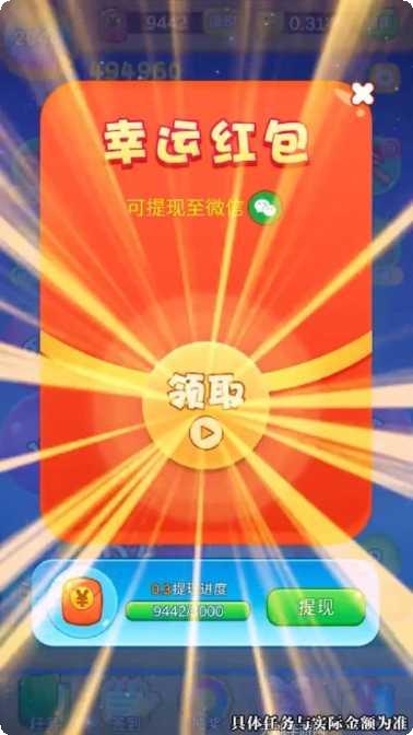 弹珠大作战怎么玩