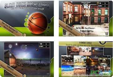 篮球高高手比赛策略