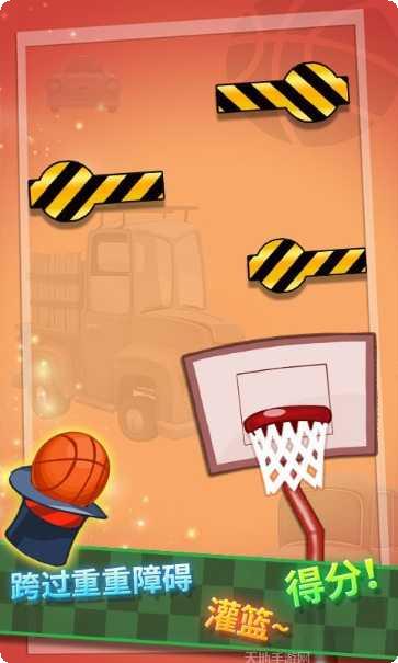篮球高高手新手入门