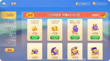 新金豪棋牌ios版
