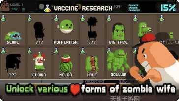 我的僵尸老婆最新版本