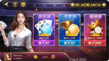 圣大棋牌安卓版