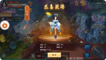 主宰三界手游攻略