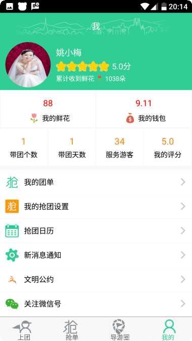 索尼克冲刺2爆炸角色解锁