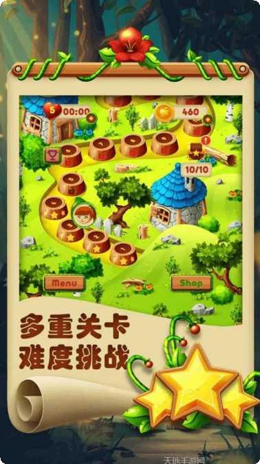 欢乐连水果攻略