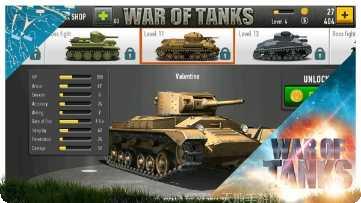 坦克总动员游戏下载