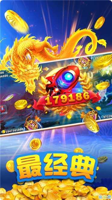 乐易互娱牛牛安卓版