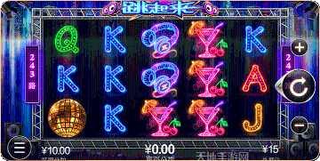 同城游打大尖玩法介绍