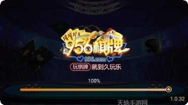 965棋牌下载地址