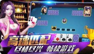 965棋牌最新版本