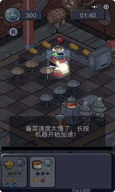 机器人反恐射击高难度关卡