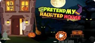 假装玩太空小镇最新版本