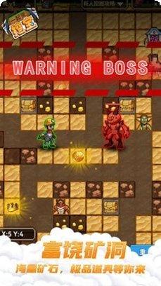 一起来种树游戏下载